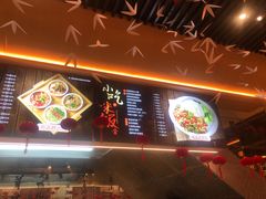 -贰拾捌味·宜宾燃面(春熙路旗舰店)