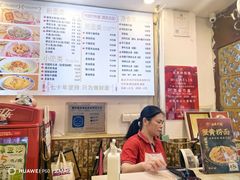 -竹园竹升面(西关总店)