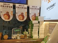 -皇冠幸福里动物奶油生日蛋糕(常青中路店)