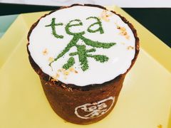 -茶是一枝花泡茶店