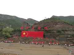 -陕西黄河壶口瀑布旅游区