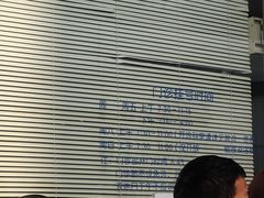 -复旦大学附属华东医院(闵行门诊部)