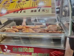 -好一家牛肉粉(山东路家乐福店)
