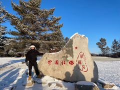 -北极村旅游风景区