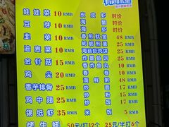 -有间冰室(侨港风情街店)
