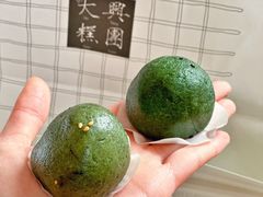 -阮大兴糕团(日月光中心店)