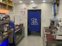 -茶百道(三圣街店)