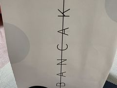 -BanCake·法式千层·拿破仑專門店