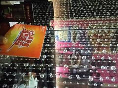 贵族世家（万达店）-贵族世家牛排(晋江万达店)