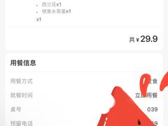 -老娘舅(杭州地铁凤起路站店)