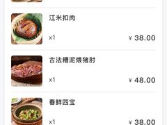 -南京大牌档(凯德大峡谷店)