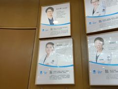 -方津口腔(旺墩路店)