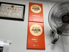 -正宗阳山牛杂(东城店)