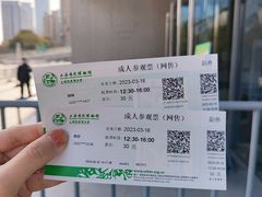 -上海自然博物馆