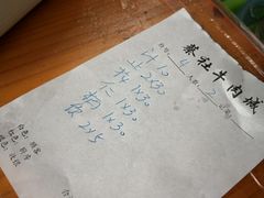 -蔡社牛肉城(龙湖店)