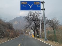 -龙门涧景区
