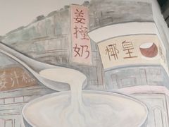 -顺誉信顺德双皮奶(乐士旗舰店)