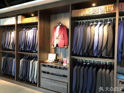 -优山定制西服衬衫大衣(国贸店)
