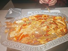 -马有鱼·馕坑烤全鱼(美美2店)