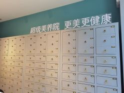 点击看大图 -奈瑞儿美养院