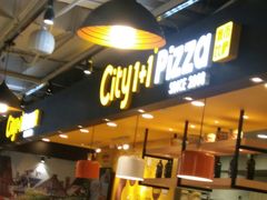 -City1+1城市比萨(国商卫星广场店)