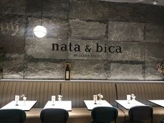 大堂-nata&bica(松江大学城店)