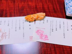 -蟹道乐(新宿本店)