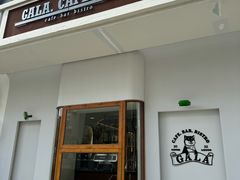 -ZAZA.CAFE.BAR