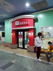 -点点梦想城(金水路店)