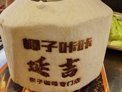 -大头叔烤鸡爪·朝鲜族烤串(天池路店)