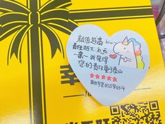 -半天妖烤鱼(芜湖市镜湖万达店)