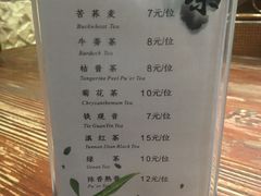 菜单-云来居素食馆(南山店)