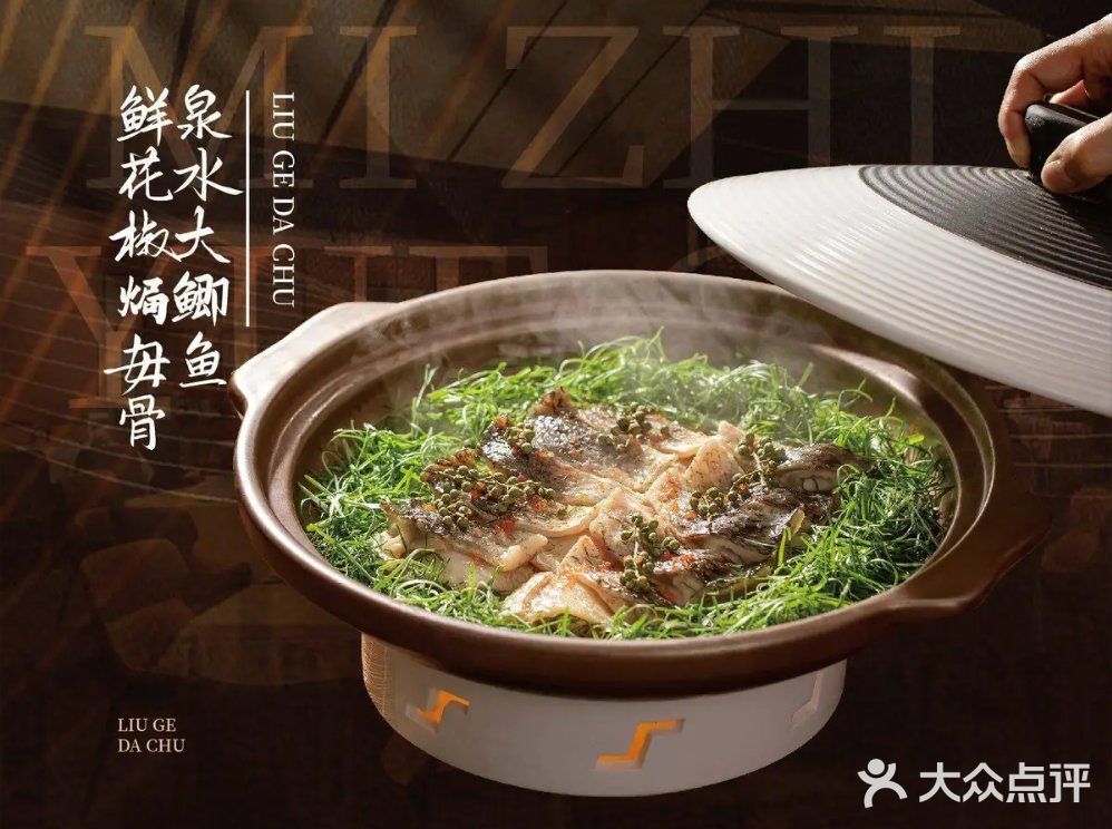 深圳粤菜新地标 | 六个大厨古法