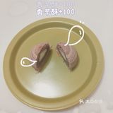 淘宝店铺:午喵 手作茶点