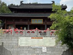 -竹林寺