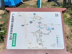 -梧桐山风景名胜区