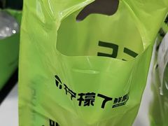 -柠檬7(万达一店)