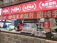 -周小波重庆小面·重庆名小吃(邹容路店)