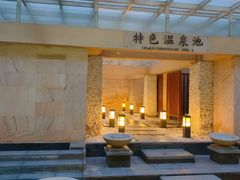 -京津新城温德姆至尊酒店(珠江大道店)