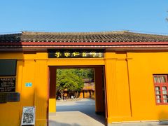 -李宗仁官邸