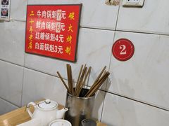 -真心九龙王锅魁冒节子肥肠粉