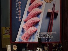 -千羽鹤海鲜居酒屋Bistro(大望路店)