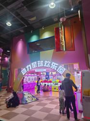 -欧酷世界动力星球(王府井奥莱UP TOWN店)