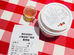 西贝自制酸奶-西贝莜面村(近铁城市广场店)