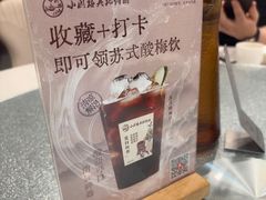 -吴记小园楼(新庄店)