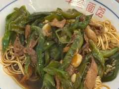 -李叁面馆(妇幼店)