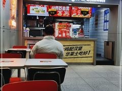 -华莱士·全鸡汉堡(渔港店)