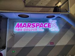 -marspace马斯派超级运动公园(正弘汇店)