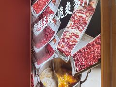 -千牛将·鲜牛肉火锅(开元路店)