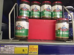 -麦德龙(湖里店)